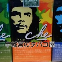 宇都宮のたばこ屋 (@smoking_peace) 's Twitter Profile