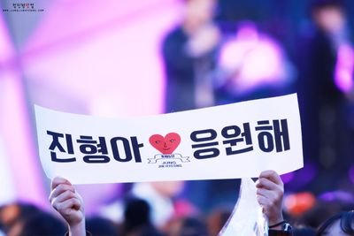[Korea Jungjinhyeong Fansite]