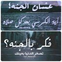 سبحان الله والحمدلله (@05f3da9db7cf4cc) Twitter