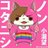 5594O818's profile image