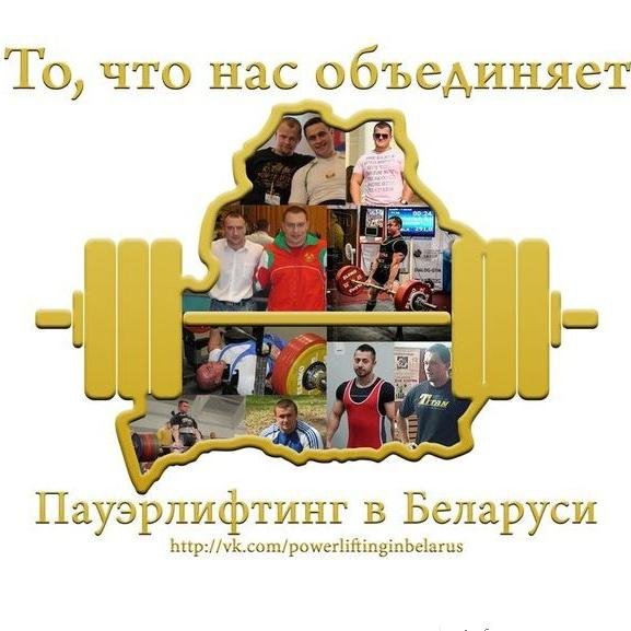 Будь сильным.