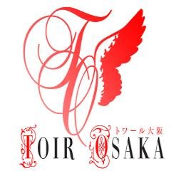 大阪風俗 デリバリーヘルス トワール大阪です。最新情報や入店速報、求人情報などなど、是非ご覧ください。18禁！　cod mw3 bo2 ghostsやってます。PS3垢:toir-osaka_azasu フレンド募集中☆☆☆
