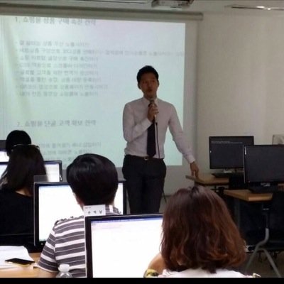 지마켓 옥션 판매자 교육센터