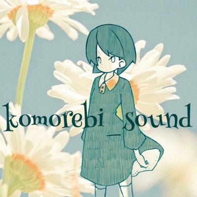 こむぎ。さんのプロフィール画像
