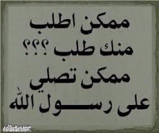 أصبّح لون الحيْاهه بِ النسبه ليً باهِت جداً ، ولمْ يعُد يهمَني أحَد ~Kik:mm7121