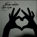 ϰ־ˉأطياف راحلة־ˉˉ־־Ƹ (@2362Noon) Twitter