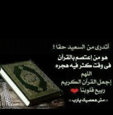 أحببت أن أسعدها فجعلت هذا الحساب صدقة جارية لها ،                   ربي أوصيك بها خيراً وأنت خير من يوصى ،،                                   #معلمتي سعيدة