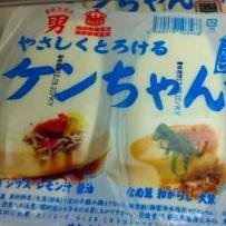 見かけたら気軽に声かけて下さい!
データは基本全部おくります
加工タグつけokですご自由にお使い下さい