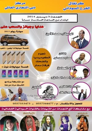 awadbokap's profile picture. محبة الشعب السودانى لدولة الإمارات العربية المتحدة