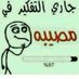 عبودي  (@bbbb83008300) Twitter profile photo