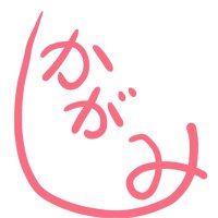 Anthoneyの佃煮 (@dj_celica) 's Twitter Profile Photo