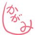 Anthoneyの佃煮 (@dj_celica) Twitter profile photo