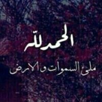 ‏‏‏‏لما تدمع عيونك فجأه ع شي مكتوم بداخلك وبسرعه تمسح دموعك ع اساس انك قوي تراه شعور يشبه الموت                                     صدقه (لجدتي)