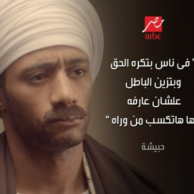 amaralgona's profile picture. ‏محامي