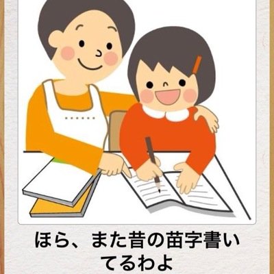 夏以外は革ジャンで過ごし冬場でも下駄で過ごすメンヘラヤンキー介護士です