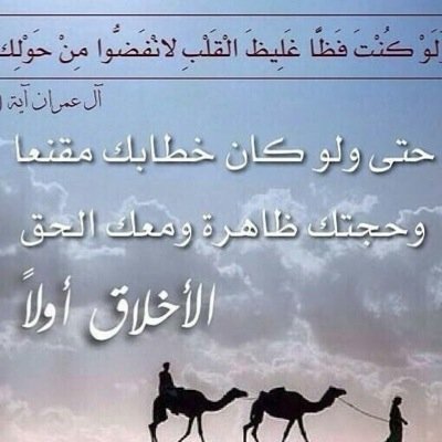 الحساب جديد وسيط لأهل القصيم و حائل وحفر الباطن فقط زواج شرعي وﻻ احلل اللي يتﻻعب ...،،،،،....والله يوفق الجميع للخير