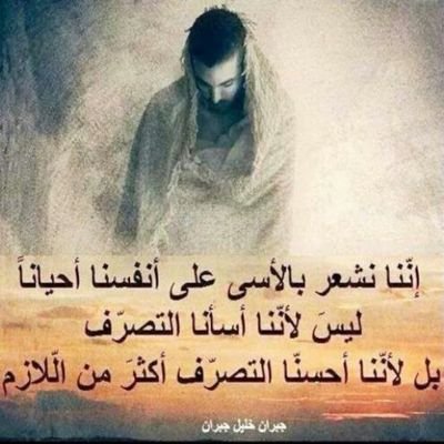 ان الدين عند الله الإسلام