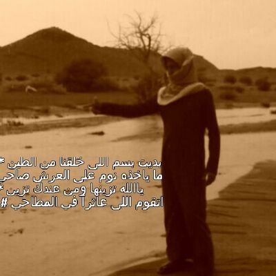 ‏‏ابوحاتم