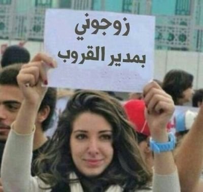 ‏‏‏‏  أضفتك لإعجابي بك .. فاحترمي إعجابي وأضيفيني.......         يامن استحوذتي على قلبي وشعري        .......وجع    ... ارحميني