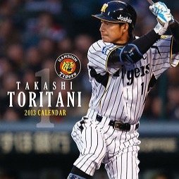 野球大好きなサッカー部です 阪神が大好きです 日本の二遊間は鳥谷西岡でしょ
野球好きな方阪神ファンの方フォローお願いします