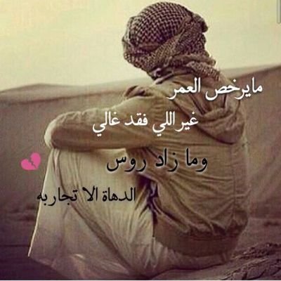 tariq_jalani's profile picture. ‏سأضل إنسان راقي ..مهما قابلت من أشخاص 
فأسلوبي و إحترامي هو الأساس ...