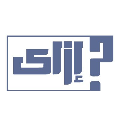 ezaiicom's profile picture. أول موقع مصري بيقولك #إزاى تعمل أى حاجة, عن طريق مقالات فى صورة خطوات سهلة و بسيطة. وبكده، مترجمش سؤالك و دوَّر بالعربى.