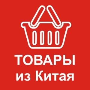 Обзоры и новинки товаров из китая АлиЭкспресс AliExpress