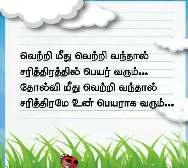 mudalaipali's profile picture. நம் தந்தை சொன்னதெல்லாம் சரிதான்  என்று நாம் உணருகின்ற காலத்தில்...   நீ சொல்வதெல்லாம் தவறு   என்று சொல்ல நமக்கொரு மகன்  பிறந்து விடுகிறான்......