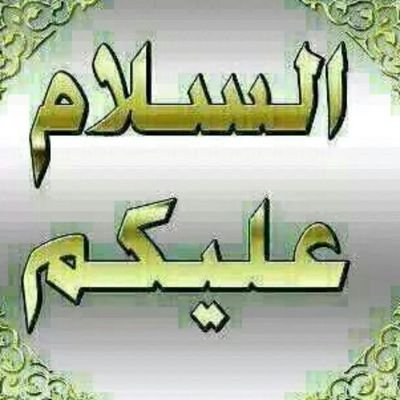 assalam