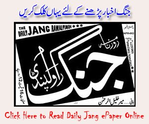 JANG_ALERT's profile picture. Daily JanG NeWs