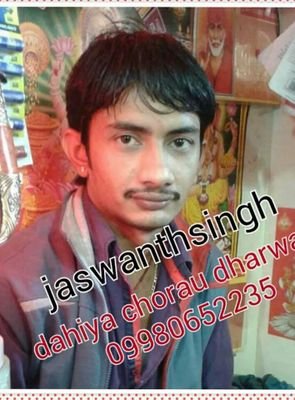 jaswanthsingh Rajput jalore  dharwad