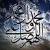 أحاديث أهل البيت (ع) (@alhadeeth14) Twitter profile photo أحاديث أهل البيت (ع) (@alhadeeth14) Twitter profile photo