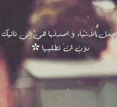 ‏اللهم اجعل كل مااأگتبه يگون في ميزااان حسنااتها 
Manar -