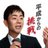 suzuki_kouchi's profile image