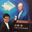 小池 宏明 (@0516_hk) Twitter
