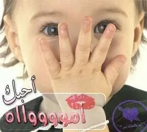‏فداك روحى وابني وأبي وأمي يا رسول الله صل الله عليه وسلم