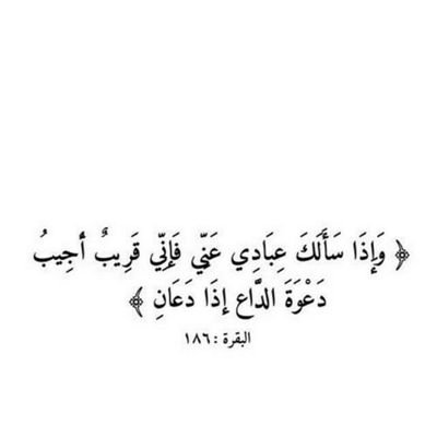‏احببتكِ أكثر من كل شيء.