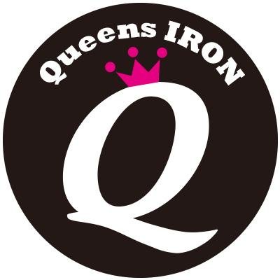 ヘアアイロンブランド『Queens Iron』、『Queens Brand』の公式アカウントです。クイーンズアイロンの最新NEWSやお知らせ、更新情報など、常にフレッシュな話題を皆様に提供します☆ （mobile）http://t.co/BSjQGhQPvN
