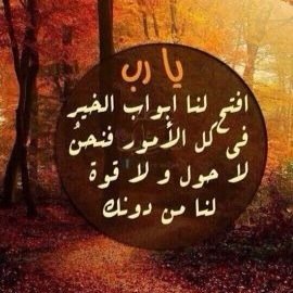 صدقة جاريه عن (أمي و أبي ) وعني وعن جميع المسلمين الأحياء والأموات