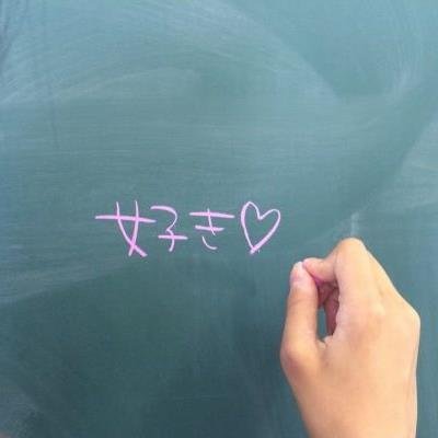 日常のあれこれ、日記代わりに、落書きで、つぶやきます。