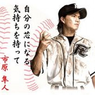 安仁屋恵壹 Keiithi7878 Twitter