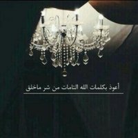 صدقهه جاريهه لي ولهم (@3aaa725) 's Twitter Profile