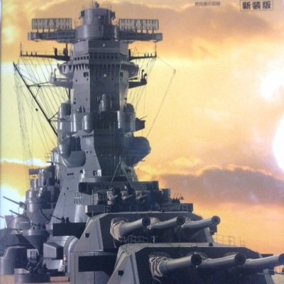 二児の父/阪神/水樹奈々/バレー/夏目友人帳/福山雅治/being系アーティスト/模型/ぷよスポPS4・Switch/遊戯王(アニメ/TF)/スクライド/猫/梟が好きです。随時追記予定