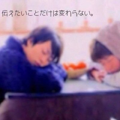 。+\ アラシック ♥︎ 翔担 よりの ALL担 ♥︎ 山夫婦 ♥︎ 櫻宮 ♥︎ LJS ♥︎ まなみん ♥︎ ちいぽぽ ♥︎ 無言ふぉろ-ゴメンなさい ..。 /+。