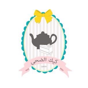 كوفي شوب في سوق واقف الوكرة ☕️

instagram :  @Cakealduha