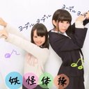 しほ (@0218Shi) Twitter