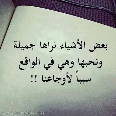 ‏‏‏لآ ﺎاججيد سَوى آﻟضحكك ۆ معآملة آﻟناس بحسن نية وشخصيتي. متواضع ۆ ﻟم آاجججبر آاحدا آن يححبني PIN:2BC7C793