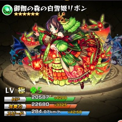 Cokocha 運極 招待代行 モンスト 火 桜木イヴ イザナミ3 オシリス 水 クィバタ運極 ラプンツェル 上杉謙信 テキーラ 木 クーフーリン 白雪姫 ユグドラシル ギムレット2 光 ムラサメ2 ベルゼブブ 闇 徳川家康 ハーレーx ツクヨミ 村雨チケット Cokocha 運極 招待代行 モンスト 火 桜木イヴ イザナミ3 オシリス 水 クィバタ運極 ラプンツェル 上杉謙信 テキーラ 木 クーフーリン 白雪姫 ユグドラシル ギムレット2 光 ムラサメ2 ベルゼブブ 闇 徳川家康 ハーレーx ツクヨミ 村雨チケット