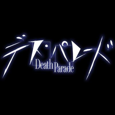 デス パレード ed 1月期オリジナルアニメ デス パレード のed担当アーティストが決定しました ed アーティストは Noisycell 1月9日の放送ではed楽曲もお楽しみに Dp Anime Twitter デス パレード ed 1月期オリジナルアニメ デス パレード のed担当アーティストが決定しました ed アーティストは Noisycell 1月9日の放送ではed楽曲もお楽しみに Dp Anime Twitter