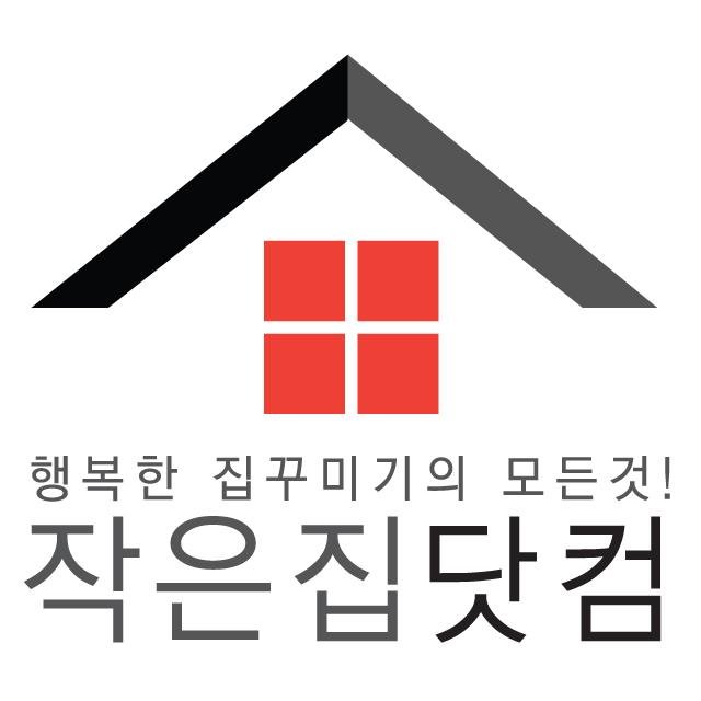 DIY 리폼 셀프인테리어 전문쇼핑몰